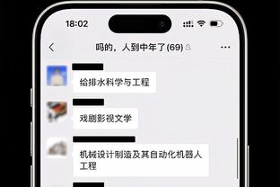 贝尔巴托夫：看曼联比赛很生气，希望他们别把自己逼入绝境